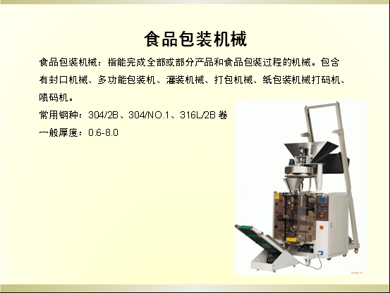 QQ截图20150528160624_副本.png