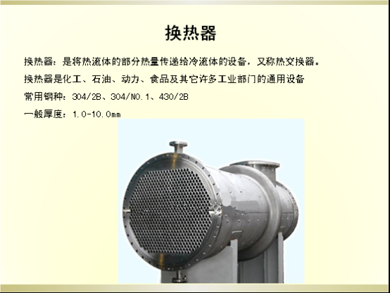 QQ截图20150528154509_副本.png