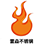 无锡市雷焱不锈钢有限公司